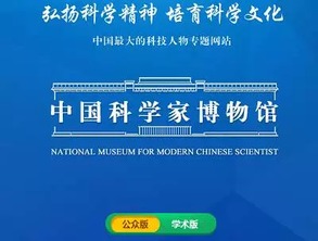 把握时代脉搏，加快推进网络信息技术自主创新