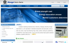 瑞安市求实网络信息技术 专业网络信息服务公司，助力企业数字化转型