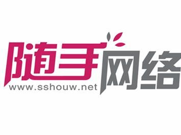 咸阳随手网络信息技术 数字时代的技术赋能者